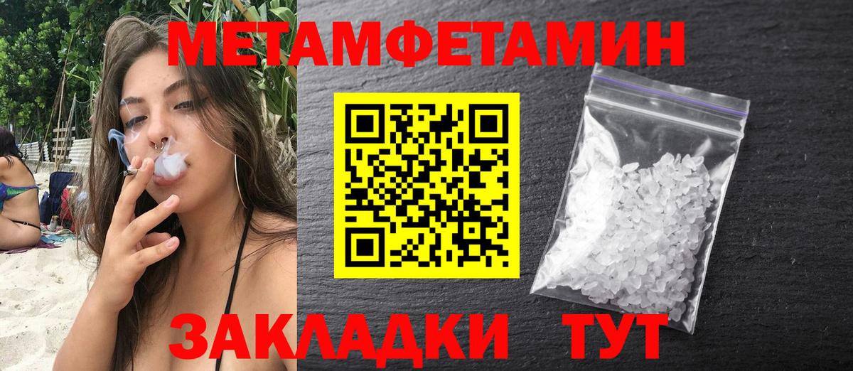 Амфетамин 98% Вологда