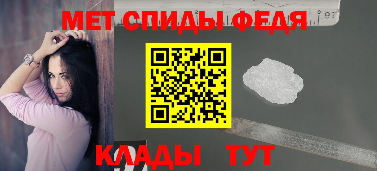 Amphetamine  гидра сайт  Амфетамин  Амфетамин 98%  Вологда  Вход с VPN 