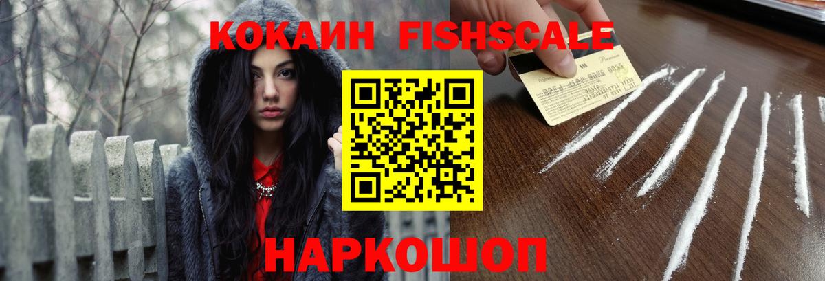 КОКАИН 97% Вологда