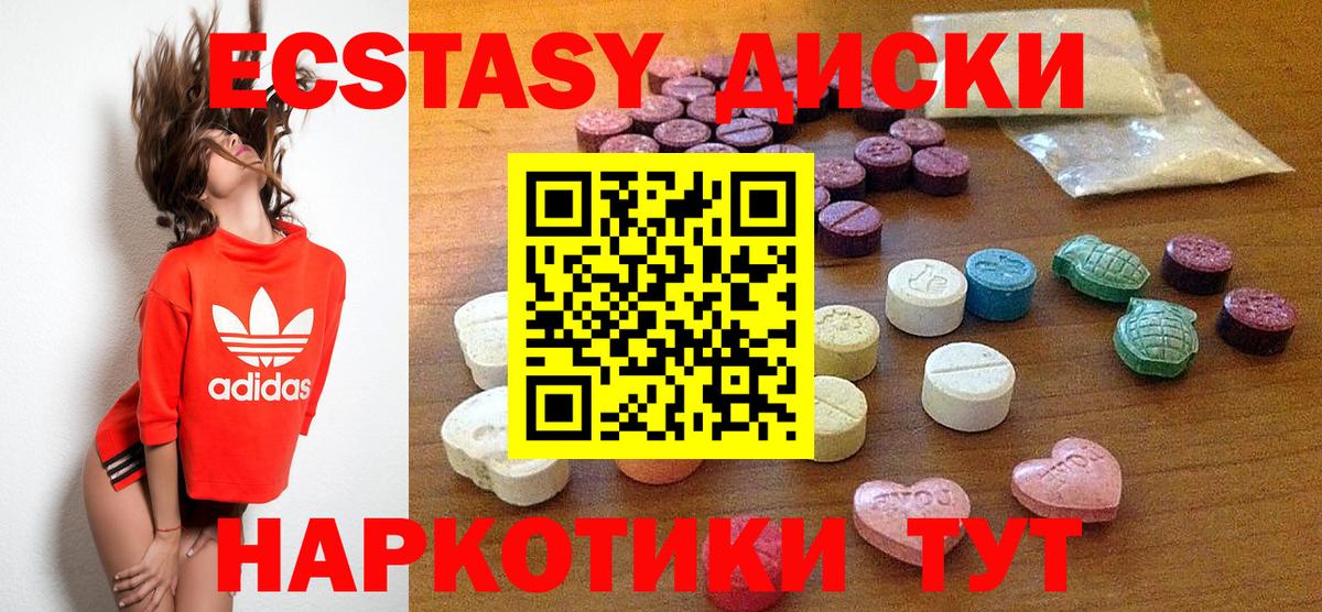 ЭКСТАЗИ Дубай  Экстази таблы  mega ССЫЛКА  Вход с VPN  Вологда  даркнет сайт 
