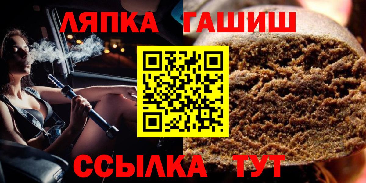 ГАШИШ Ice-O-Lator Вологда