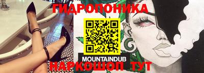 меф VHQ Гагарин