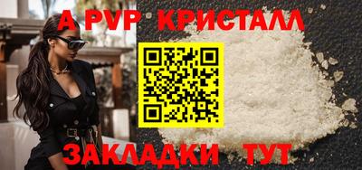 меф VHQ Гагарин