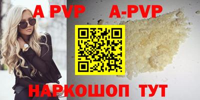 меф VHQ Гагарин