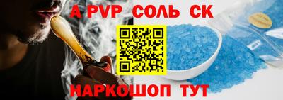 меф VHQ Гагарин