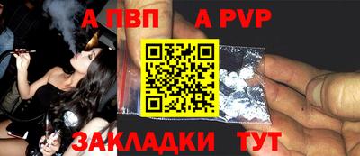 меф VHQ Гагарин