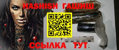 дживик Гатчина