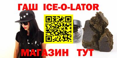 меф VHQ Гагарин