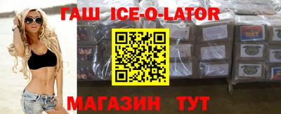 дживик Гатчина