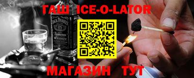 дживик Гатчина