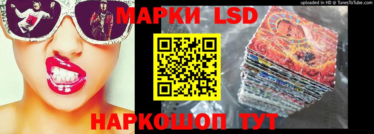 LSD-25 экстази кислота Вологда
