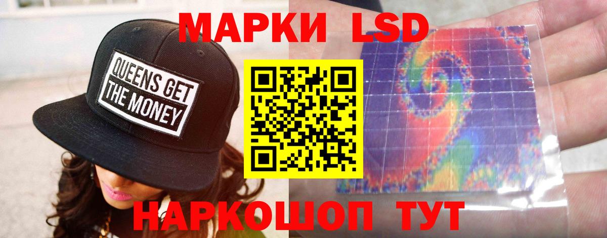 Лсд 25 экстази кислота  ЛСД экстази ecstasy  LSD-25 экстази  Вход с VPN  Вологда 