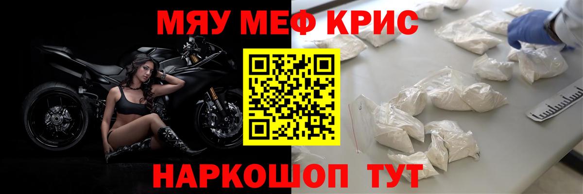Вологда  Мефедрон 4 MMC  Мефедрон VHQ  МЕФ  Вход с VPN 