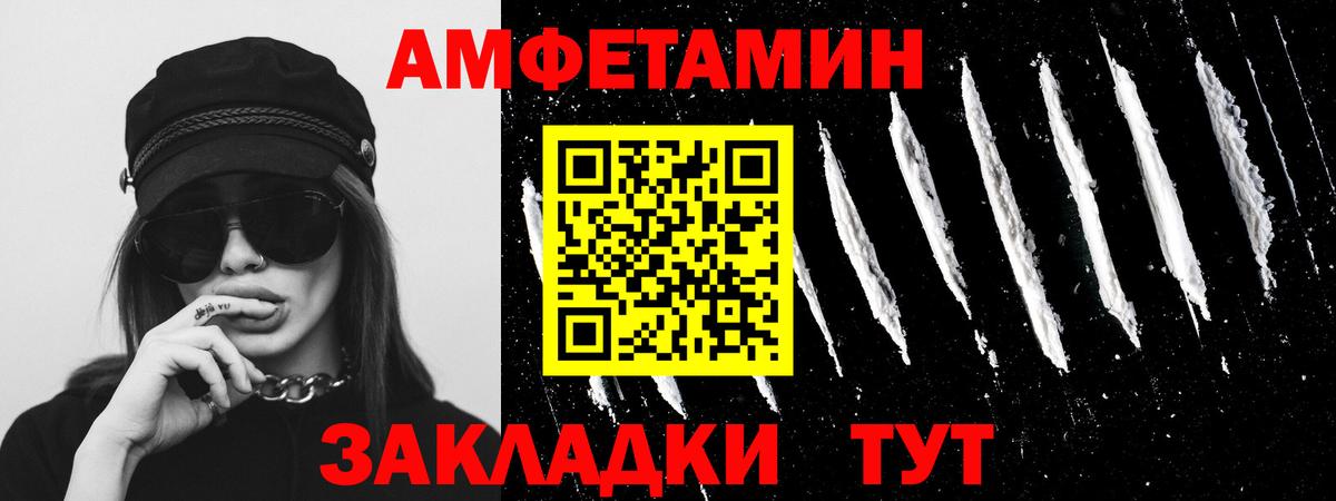 Метамфетамин винт Вологда