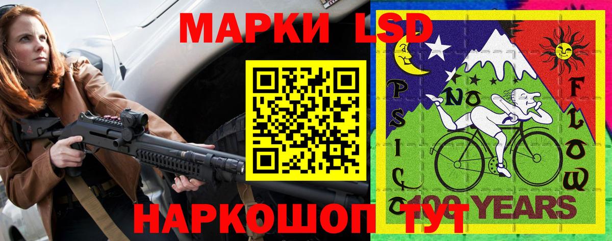 Марки NBOMe 1,8мг Вологда