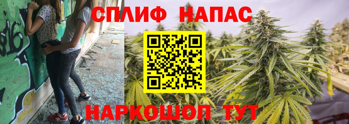 Канабис тримм Вологда